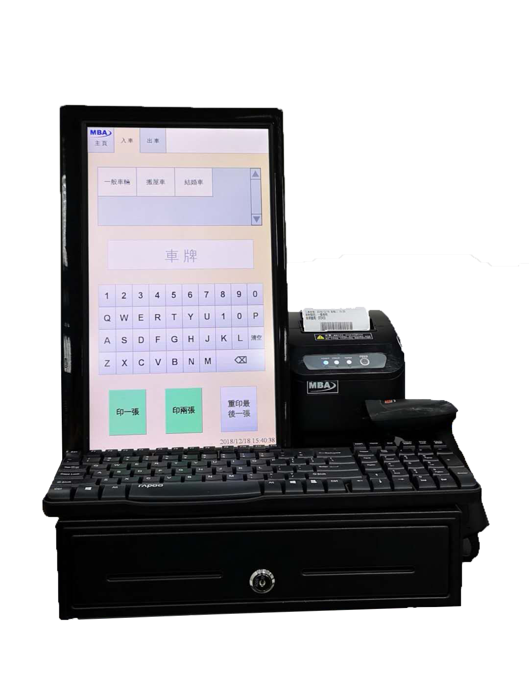 CP-10-停車場收銀系統